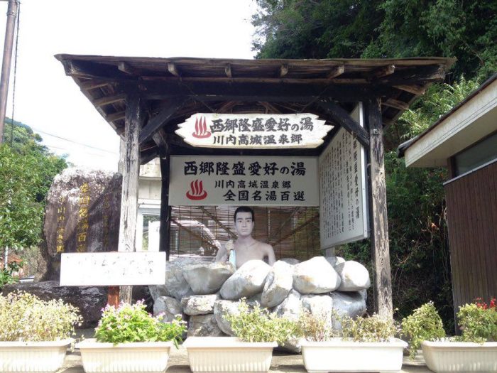 あの西郷隆盛も訪れたという川内高城温泉。鹿児島県内にはほかにも西郷さんが入浴したと言われている温泉が複数ある。